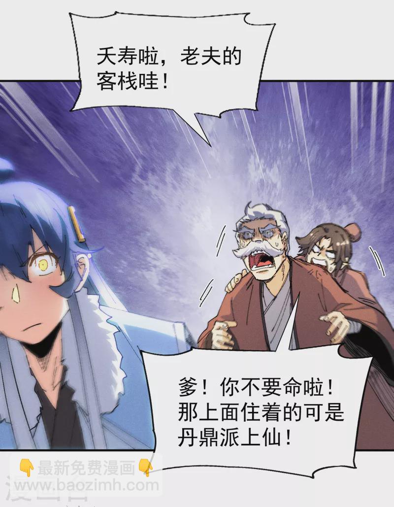 第169话 又见面了-第172话