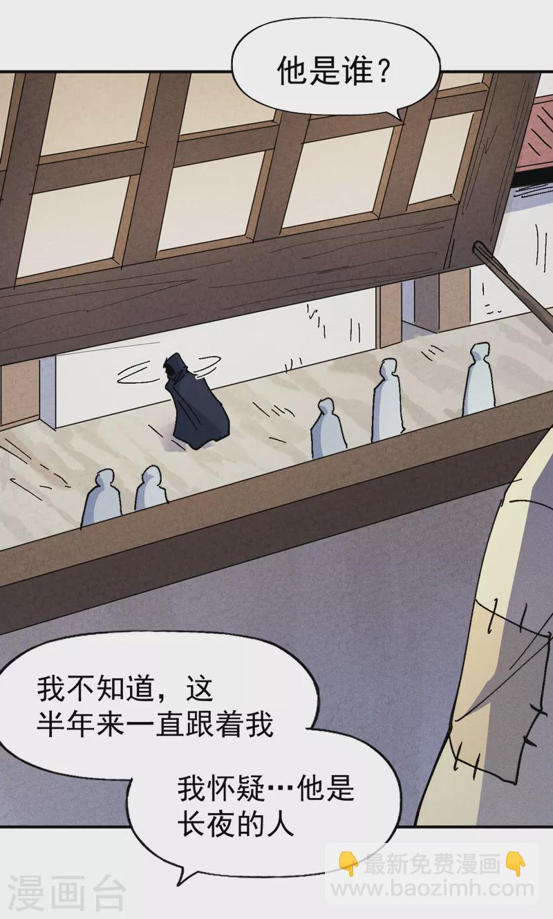 第169话 又见面了-第172话