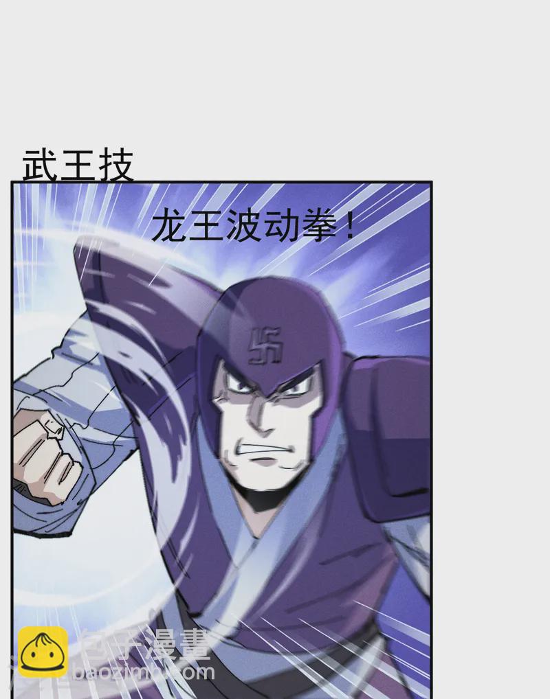 第173话 斗丹-第176话