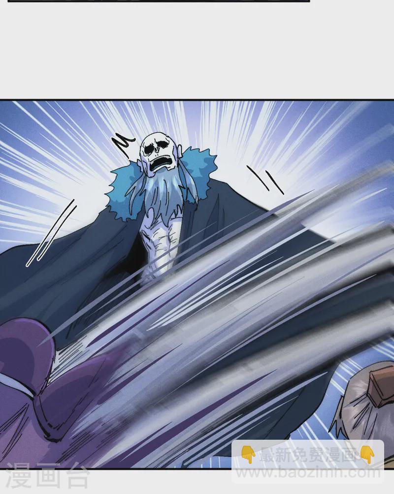 第173话 斗丹-第176话