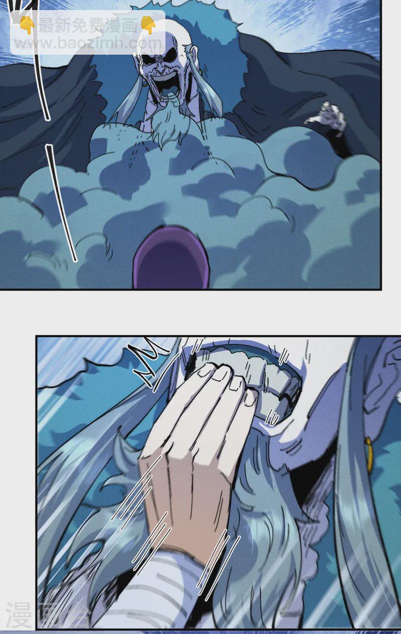 第173话 斗丹-第176话