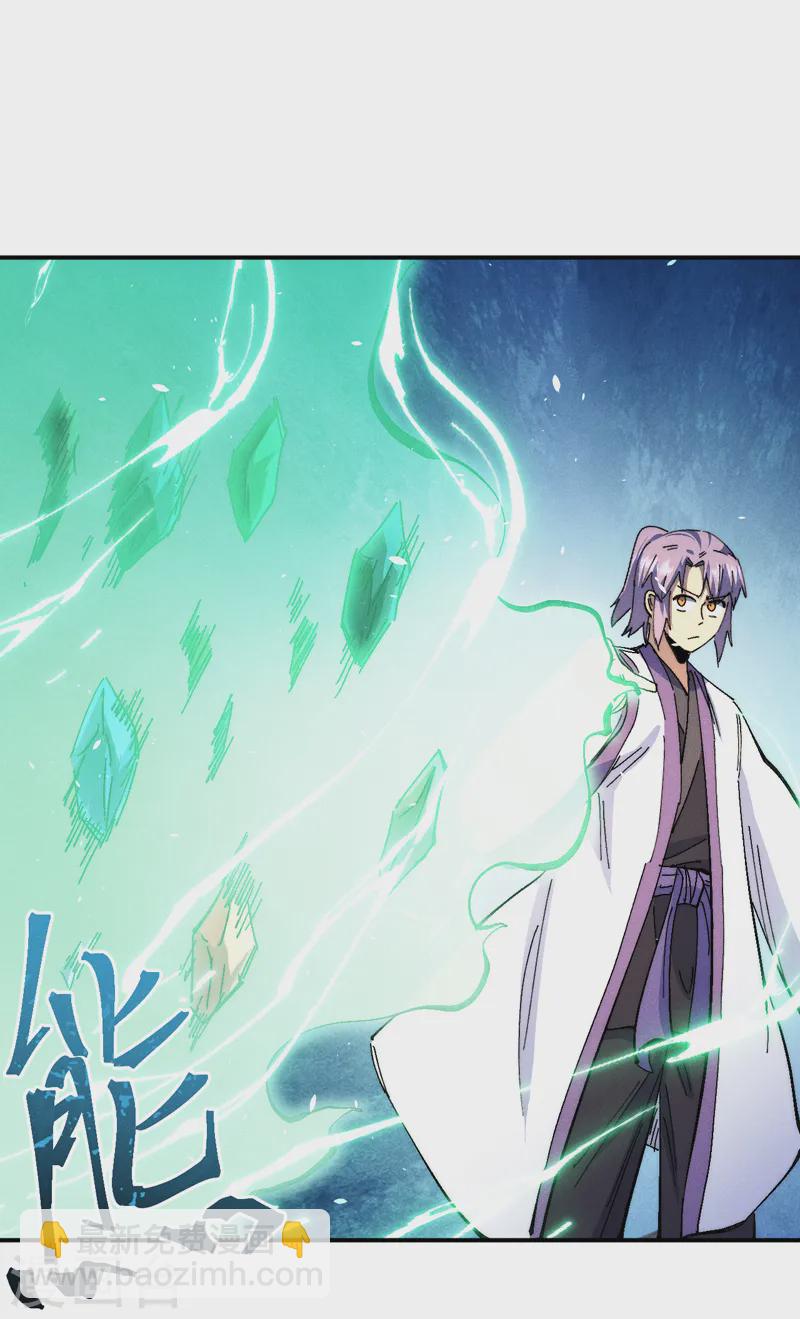 第173话 斗丹-第176话