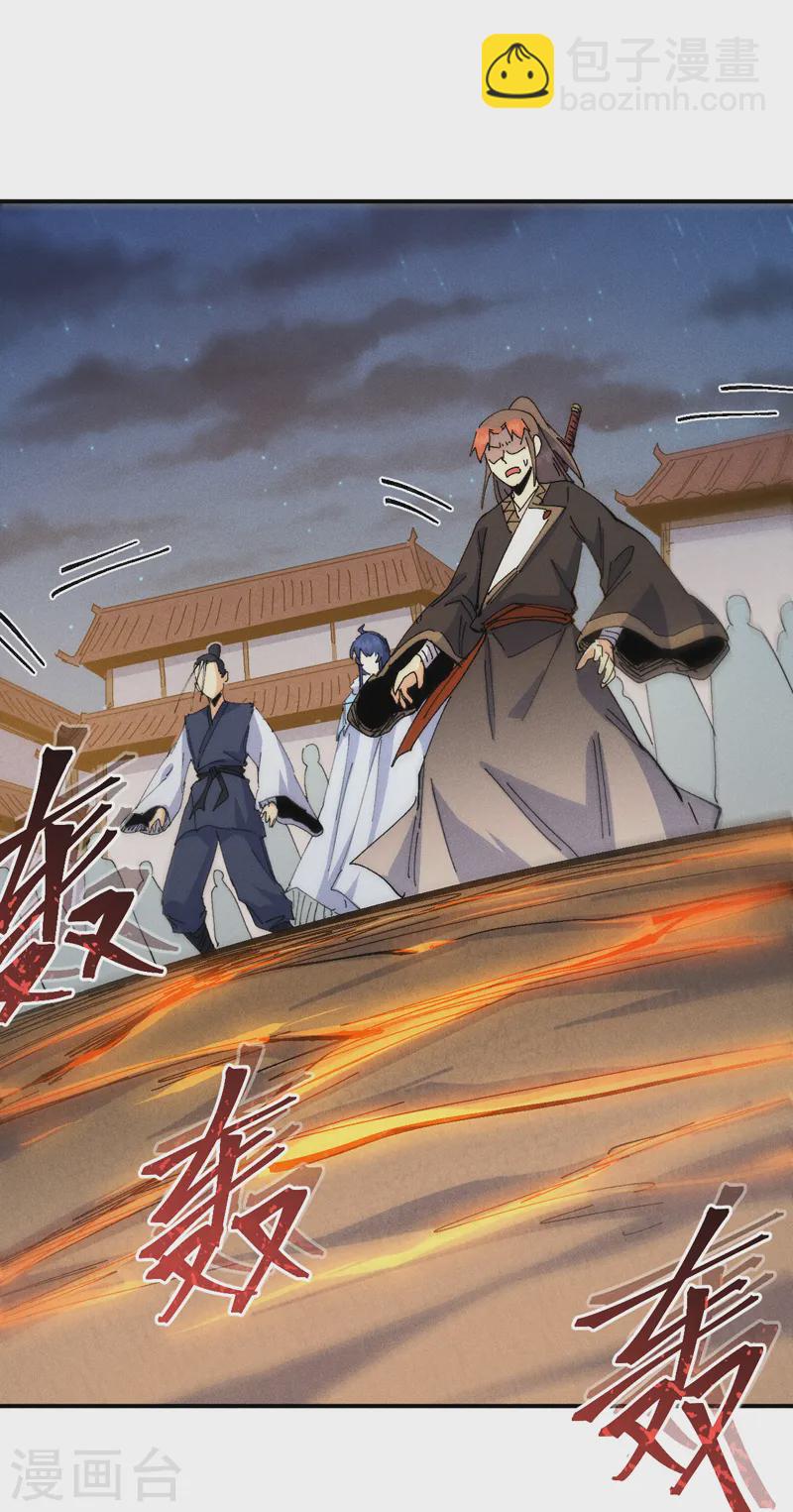 第173话 斗丹-第176话