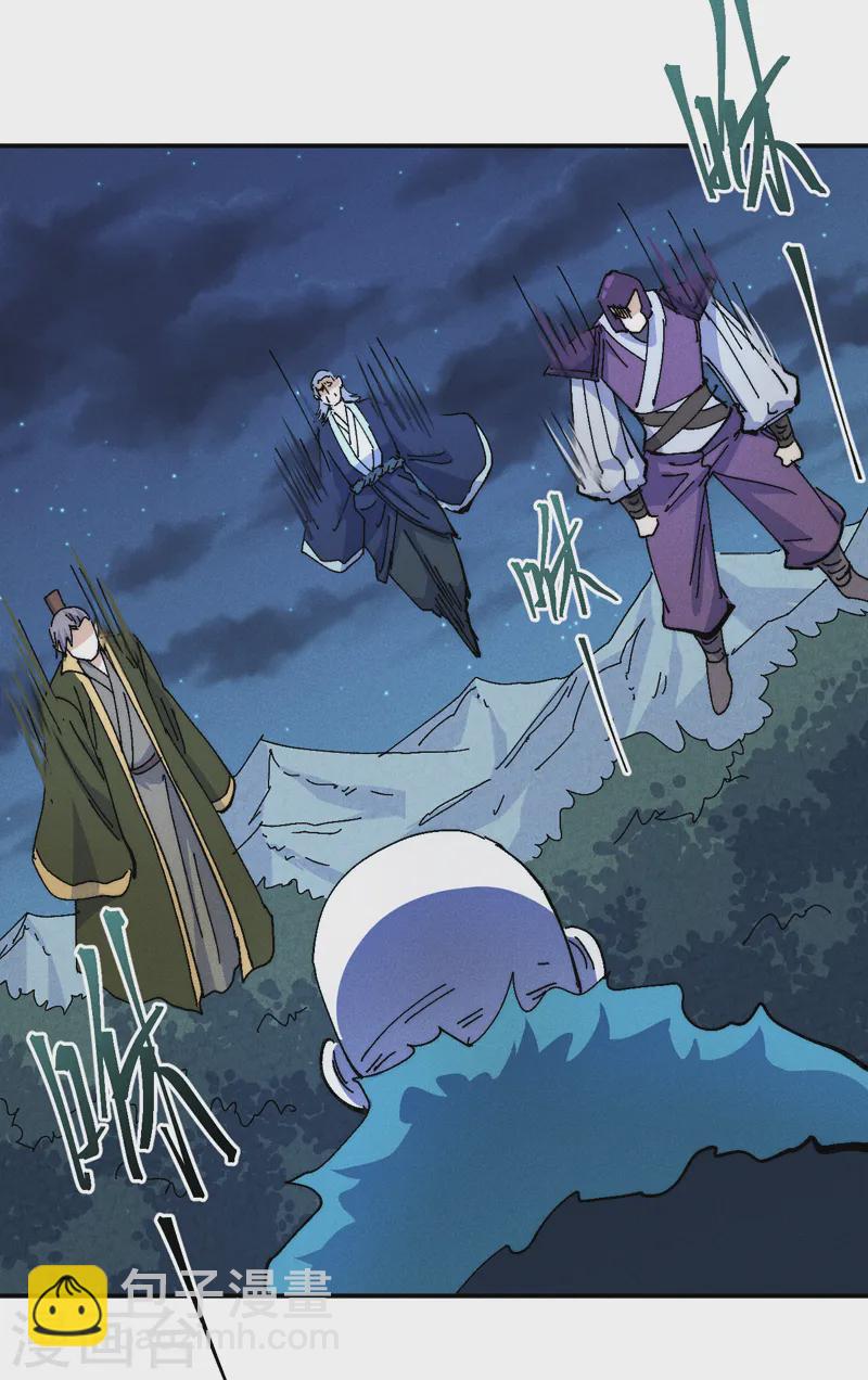 第173话 斗丹-第176话