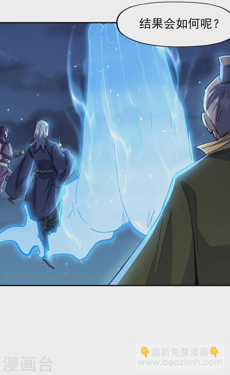 第173话 斗丹-第176话