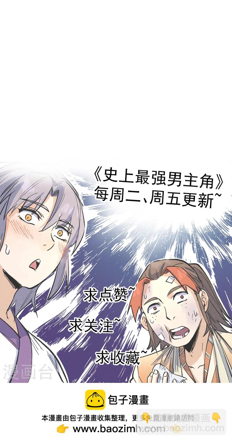 第173话 斗丹-第176话