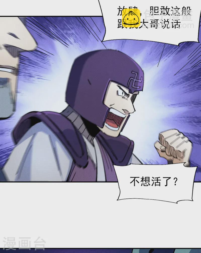 第173话 斗丹-第176话