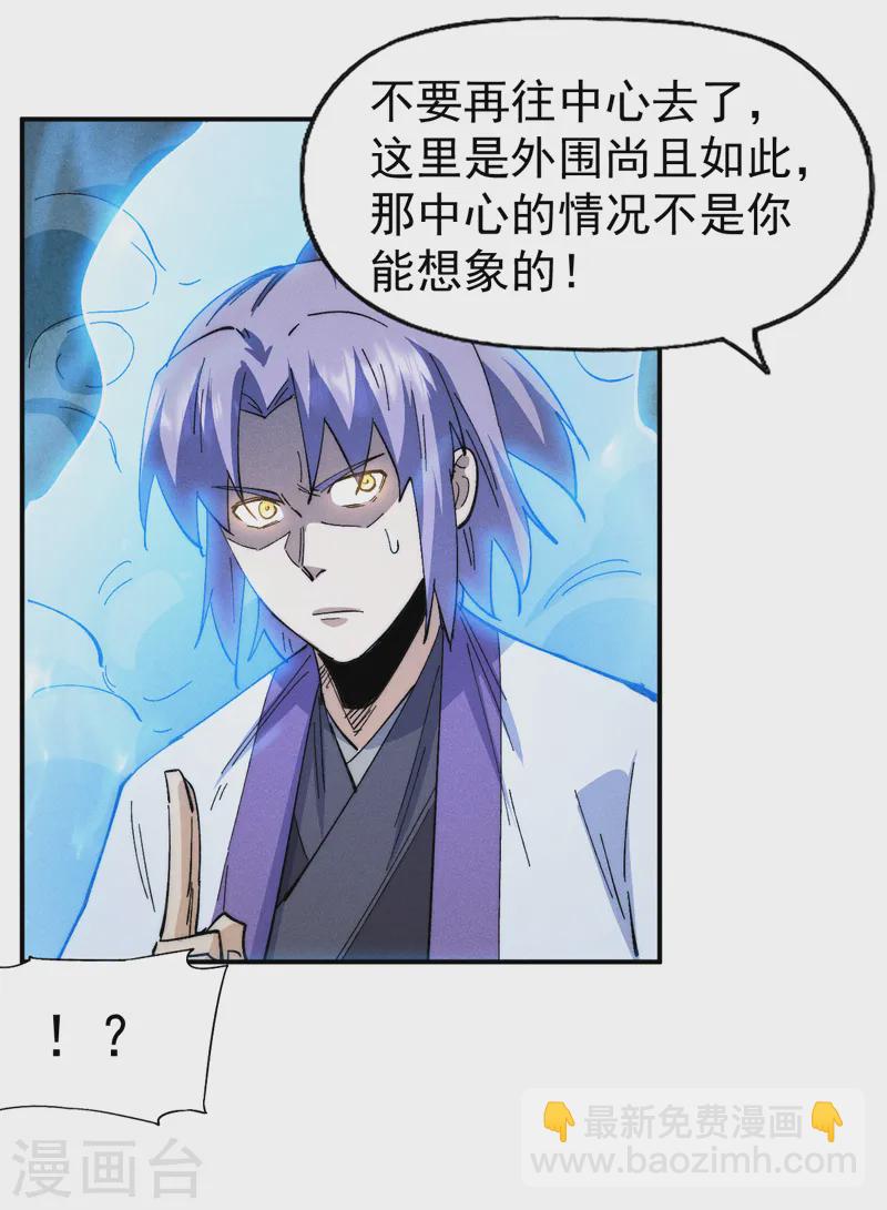 第175话 老毒物-第178话