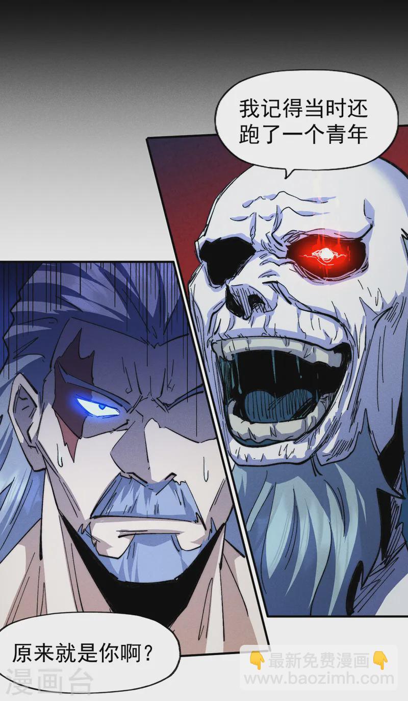 第175话 老毒物-第178话