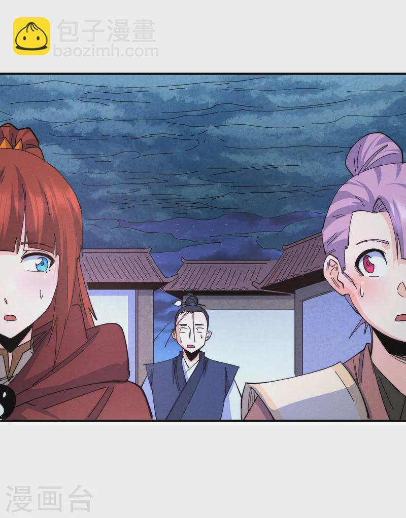 第177话 人也丢了-第180话