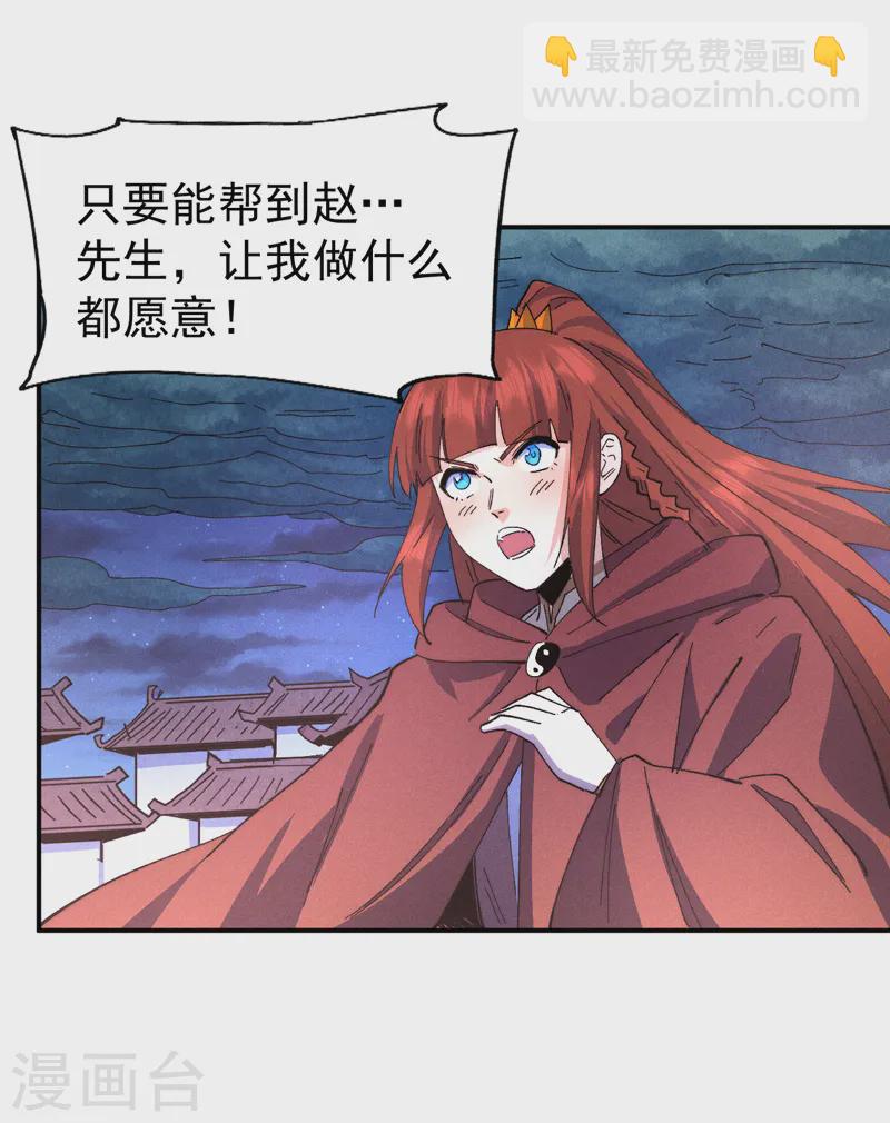 第177话 人也丢了-第180话