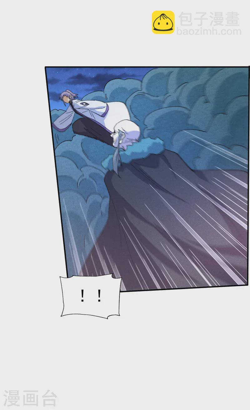 第177话 人也丢了-第180话