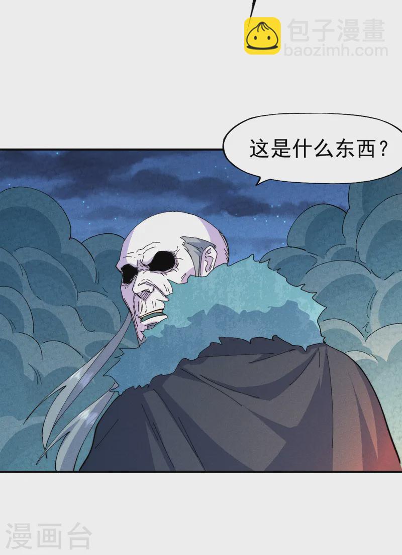 第177话 人也丢了-第180话