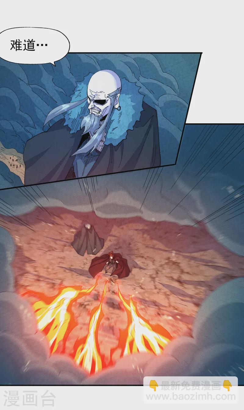 第177话 人也丢了-第180话