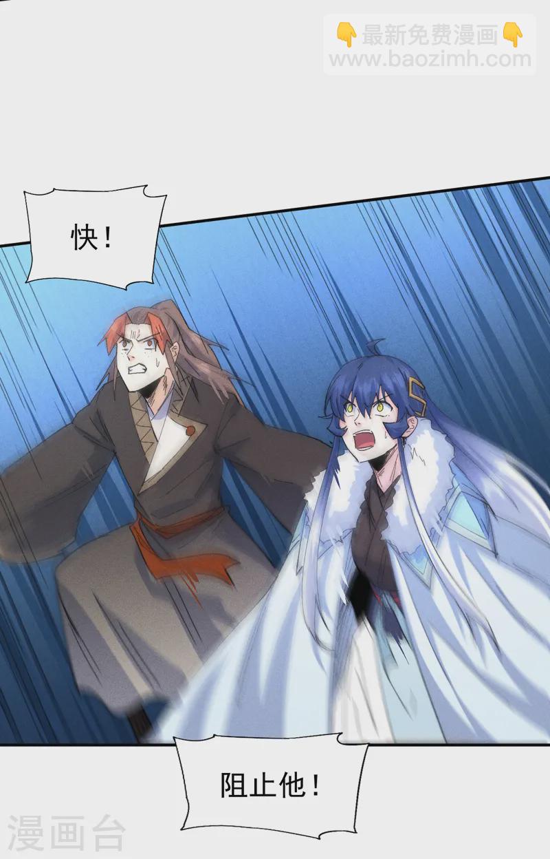 第177话 人也丢了-第180话