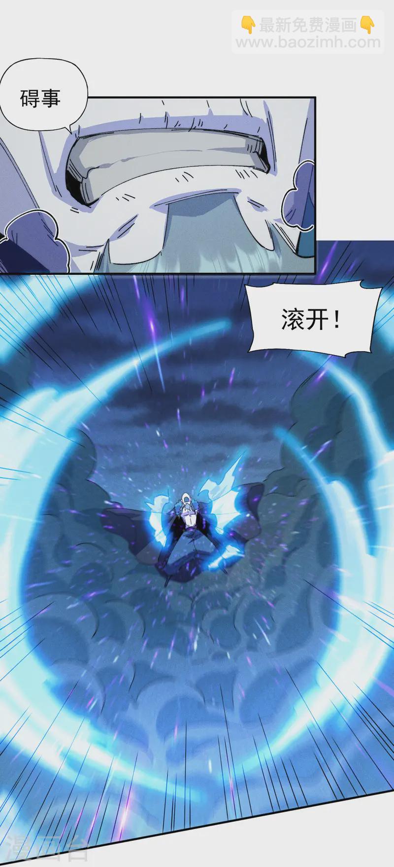 第177话 人也丢了-第180话