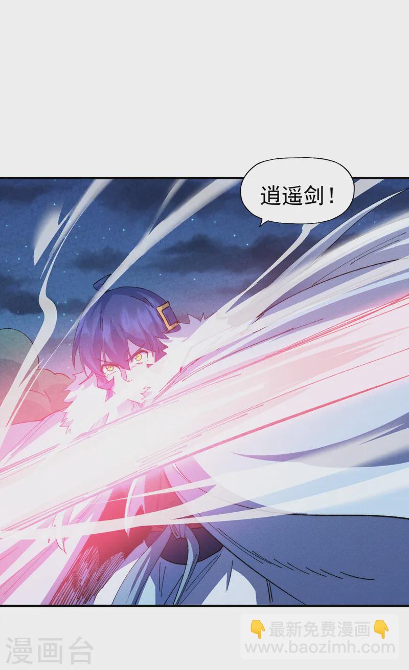 第177话 人也丢了-第180话