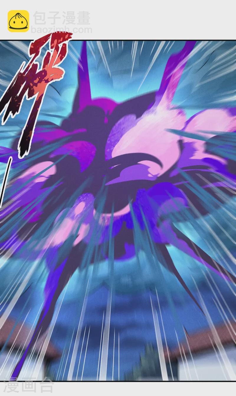 第177话 人也丢了-第180话