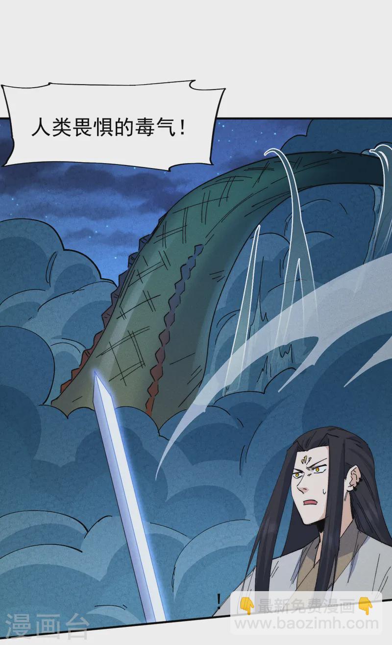 第177话 人也丢了-第180话