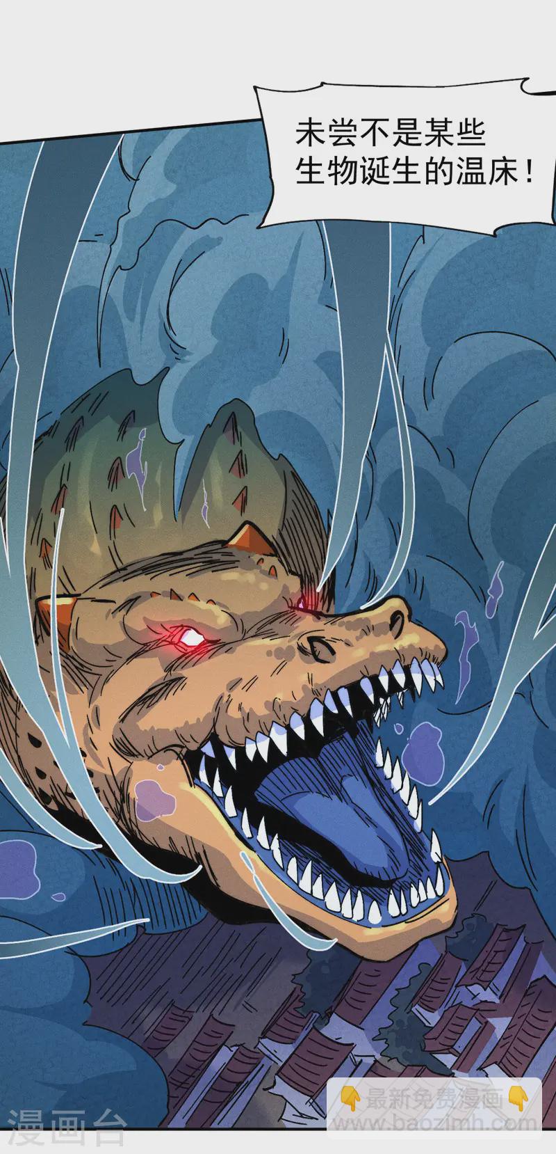 第177话 人也丢了-第180话