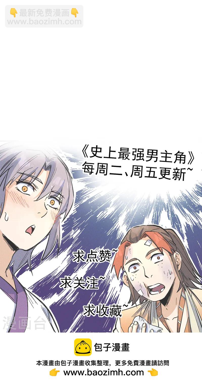 第177话 人也丢了-第180话