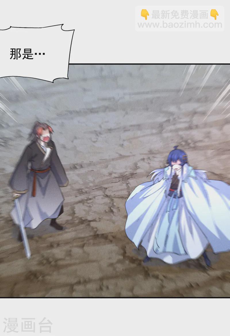 第177话 人也丢了-第180话