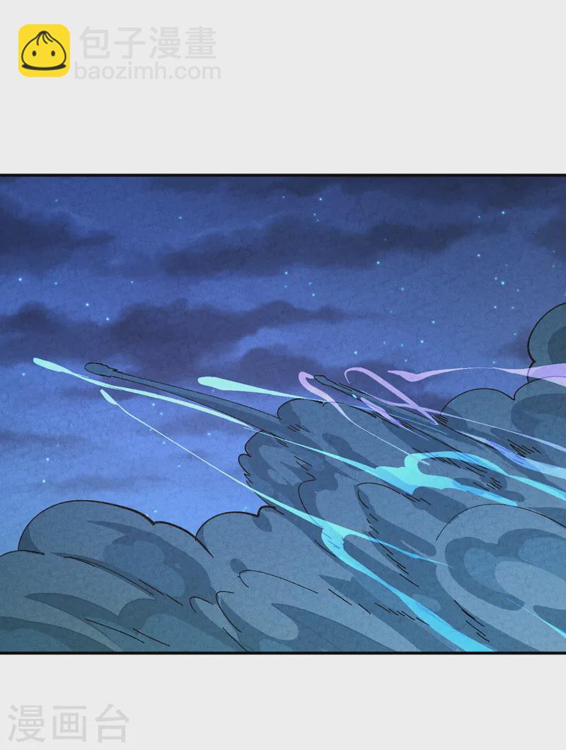 第177话 人也丢了-第180话