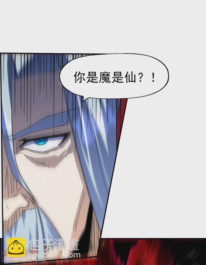 第179话 冠冕堂皇-第182话