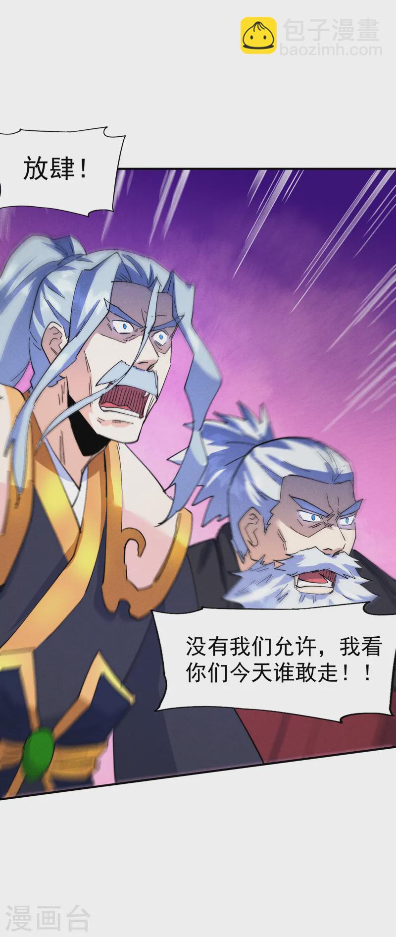 第179话 冠冕堂皇-第182话