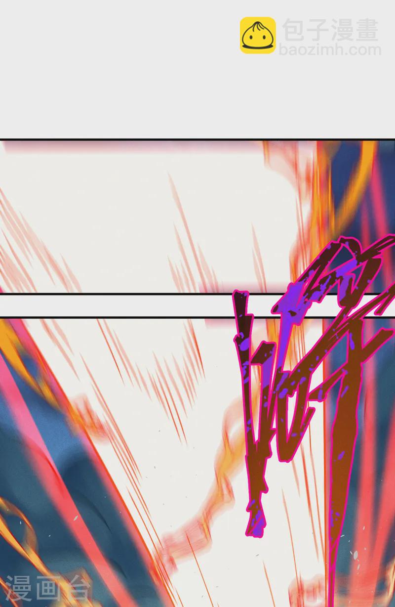 第179话 冠冕堂皇-第182话