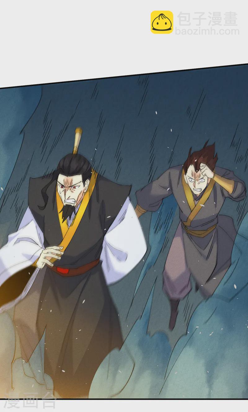 第179话 冠冕堂皇-第182话