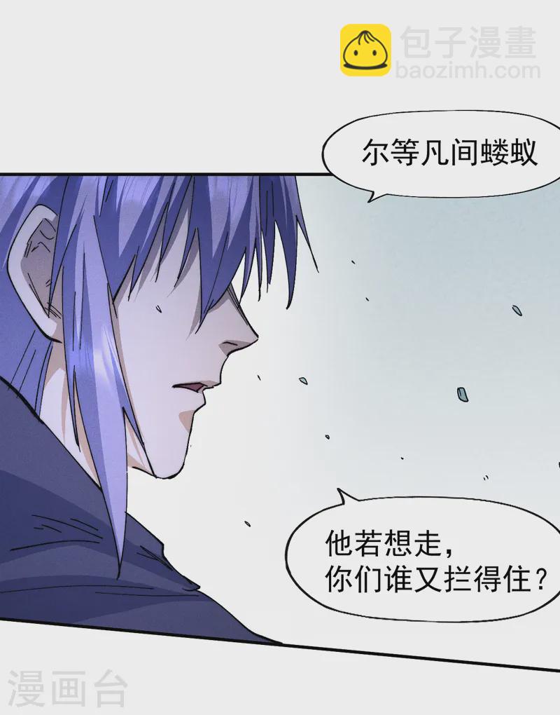 第179话 冠冕堂皇-第182话