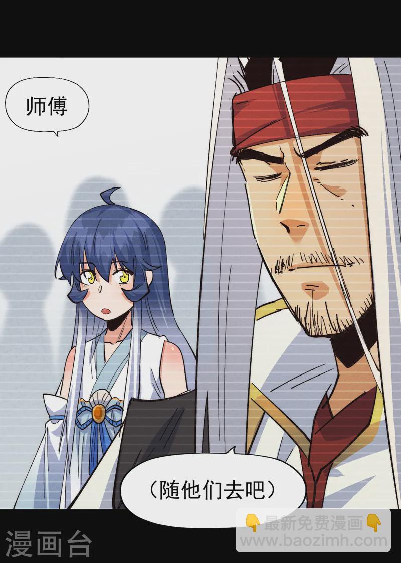 第181话 少爷？！-第184话