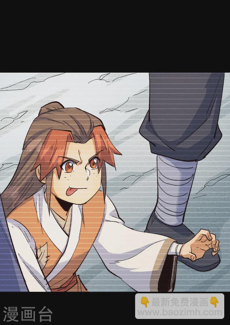 第181话 少爷？！-第184话