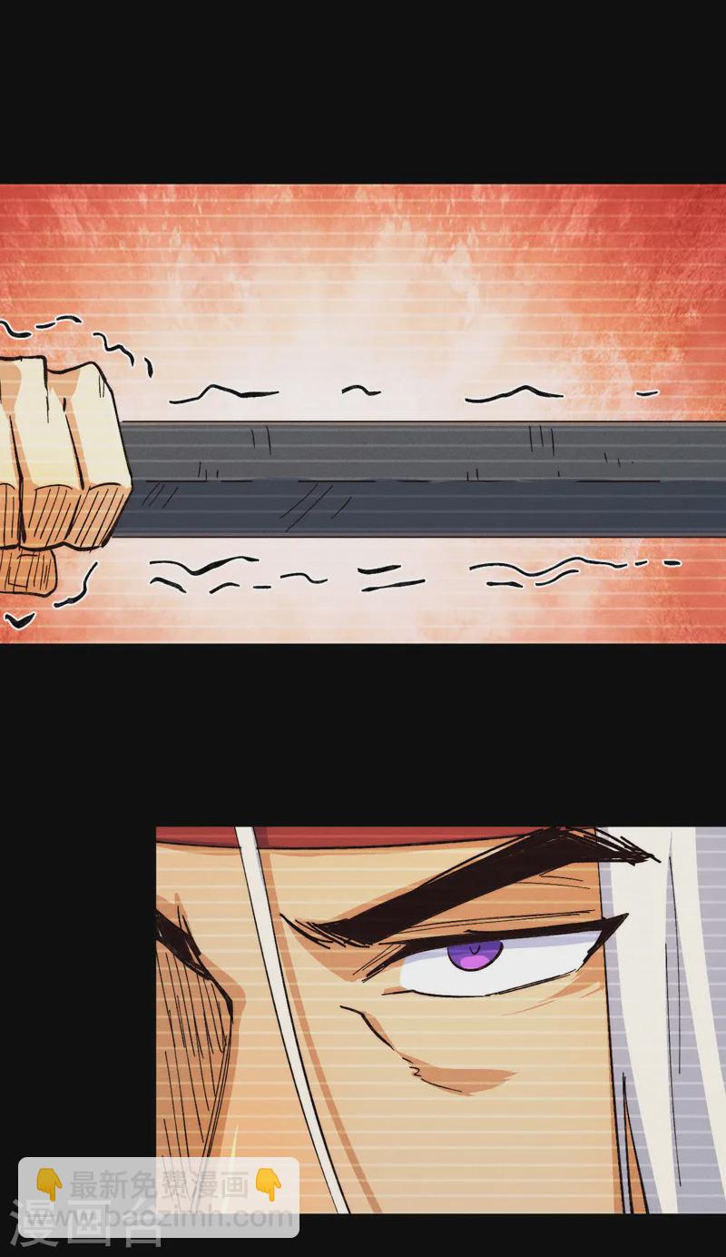 第181话 少爷？！-第184话