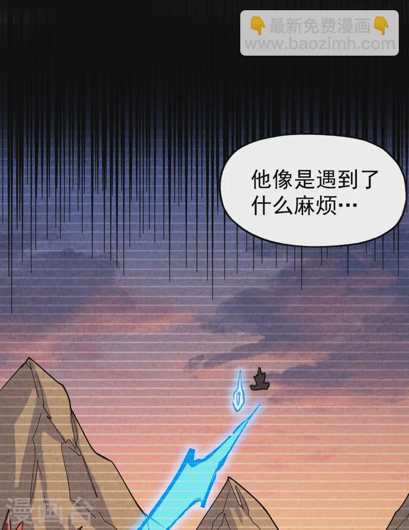 第181话 少爷？！-第184话