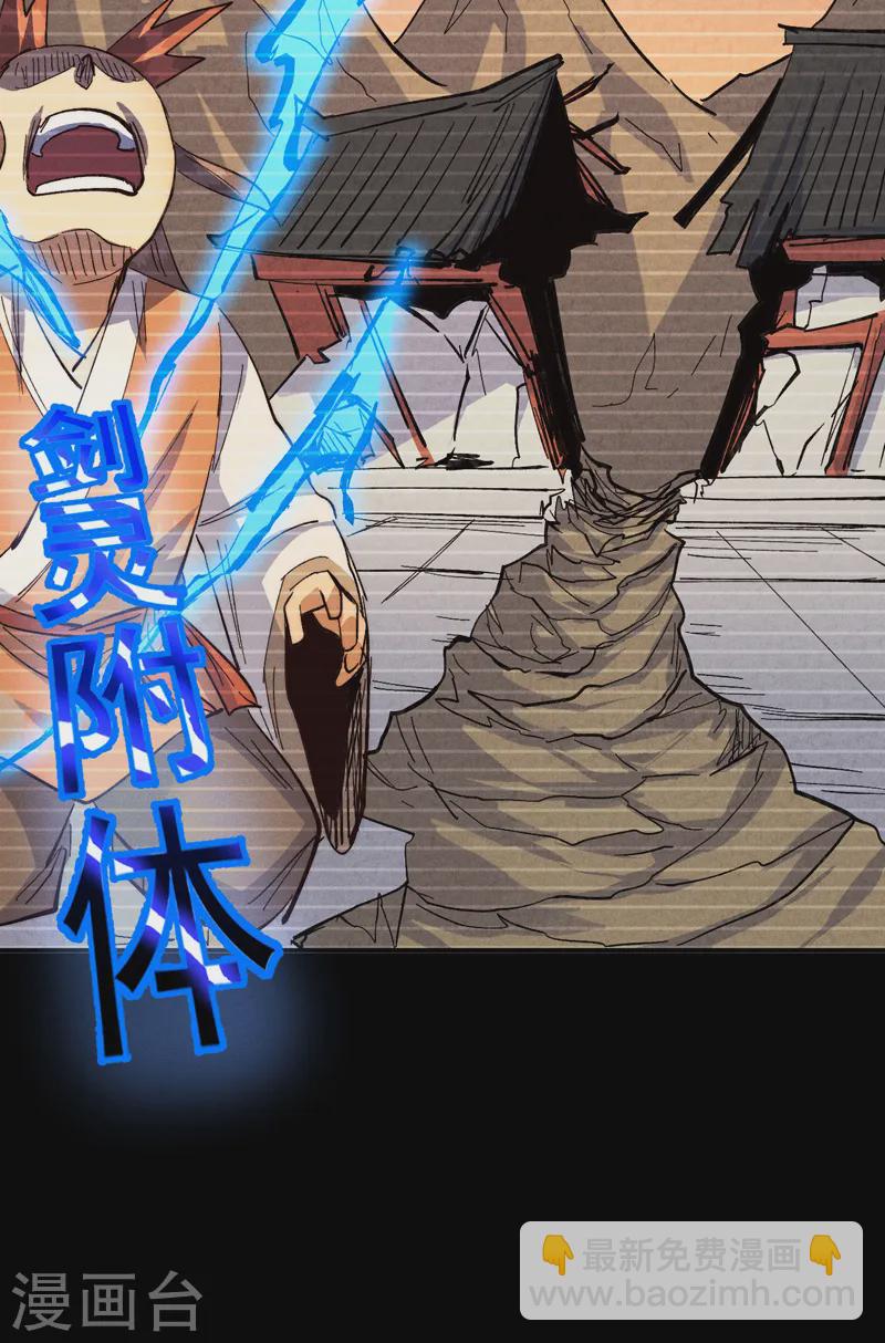 第181话 少爷？！-第184话