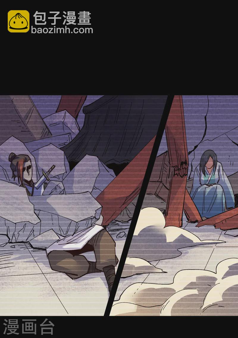 第181话 少爷？！-第184话