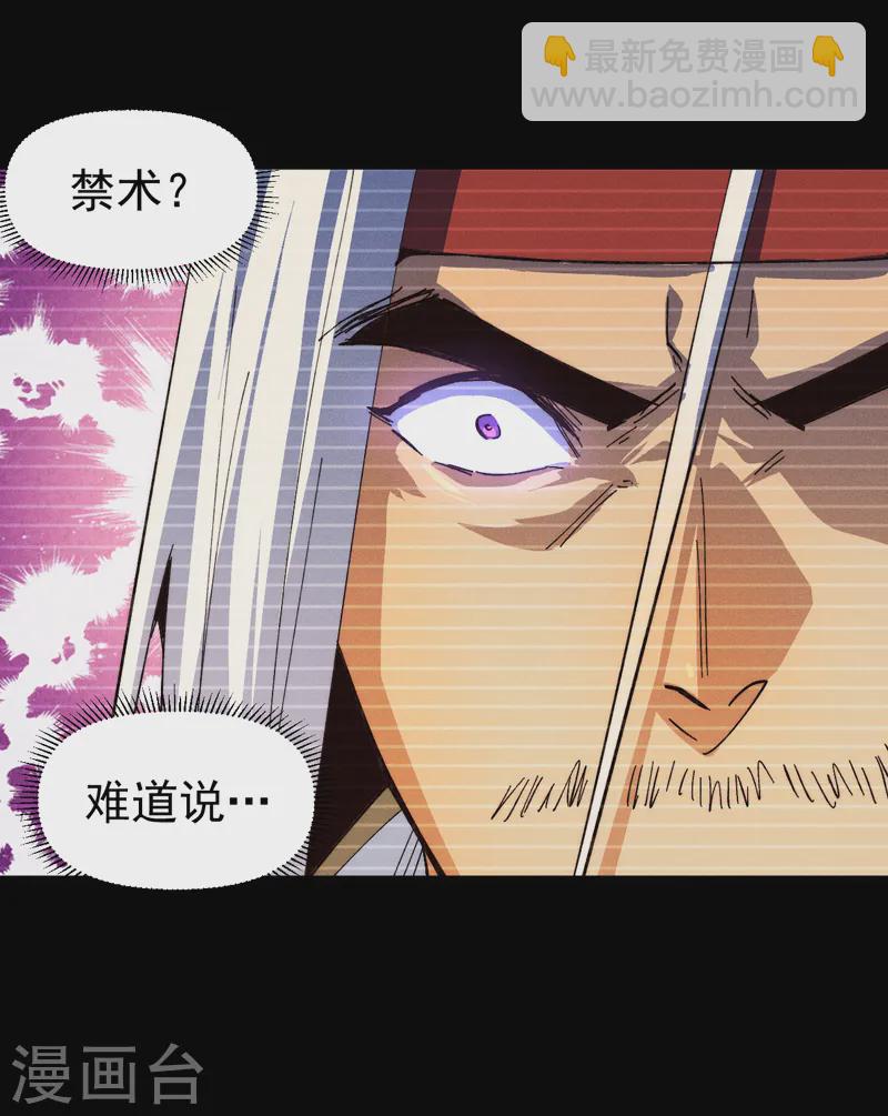 第181话 少爷？！-第184话