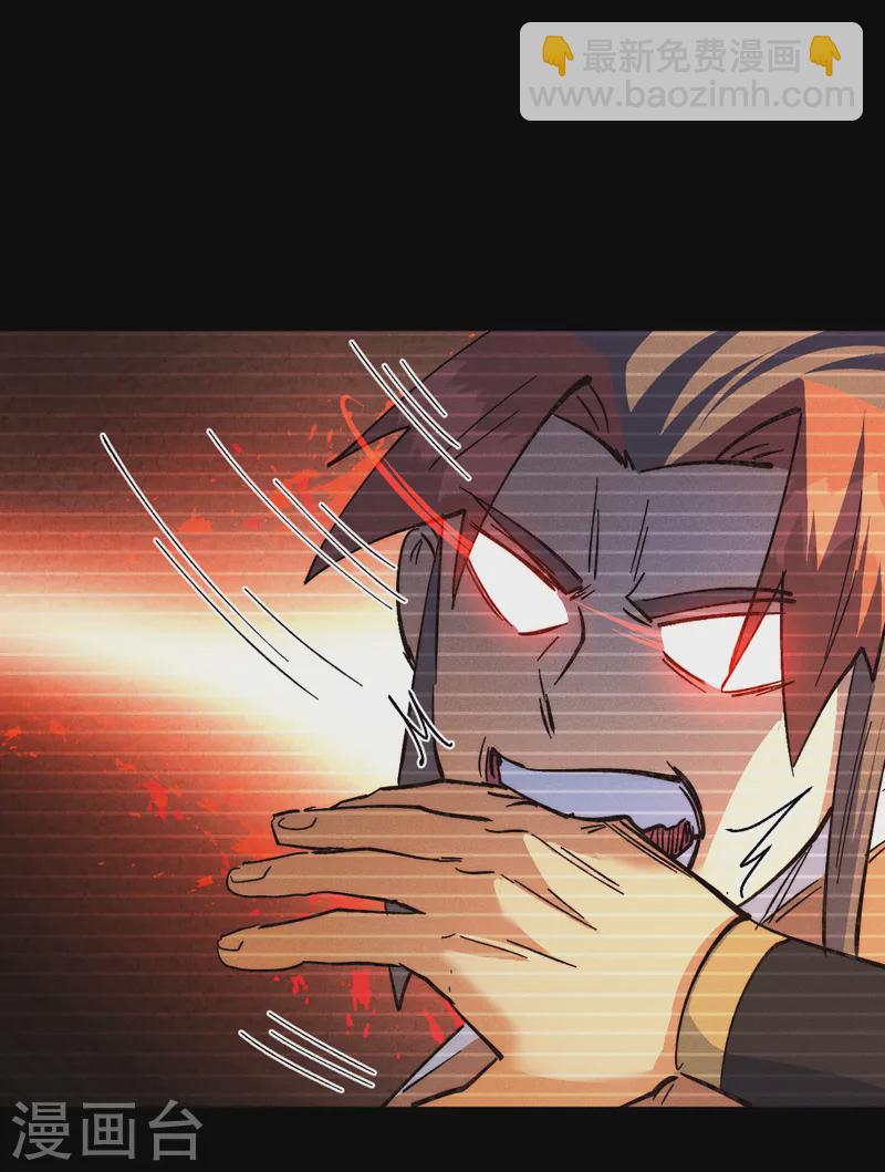 第181话 少爷？！-第184话