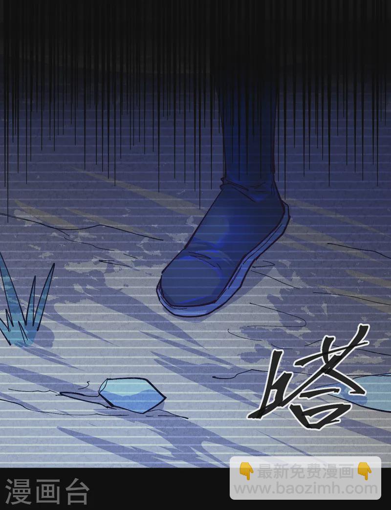 第181话 少爷？！-第184话