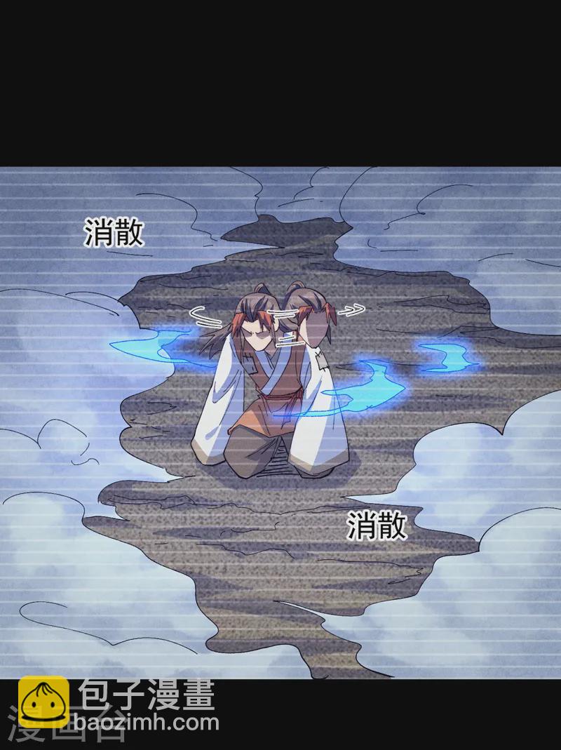 第183话 出手救人-第186话