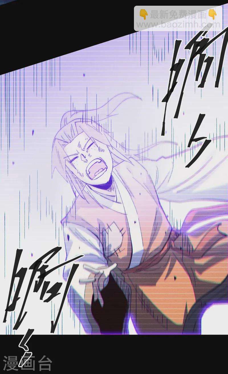 第183话 出手救人-第186话