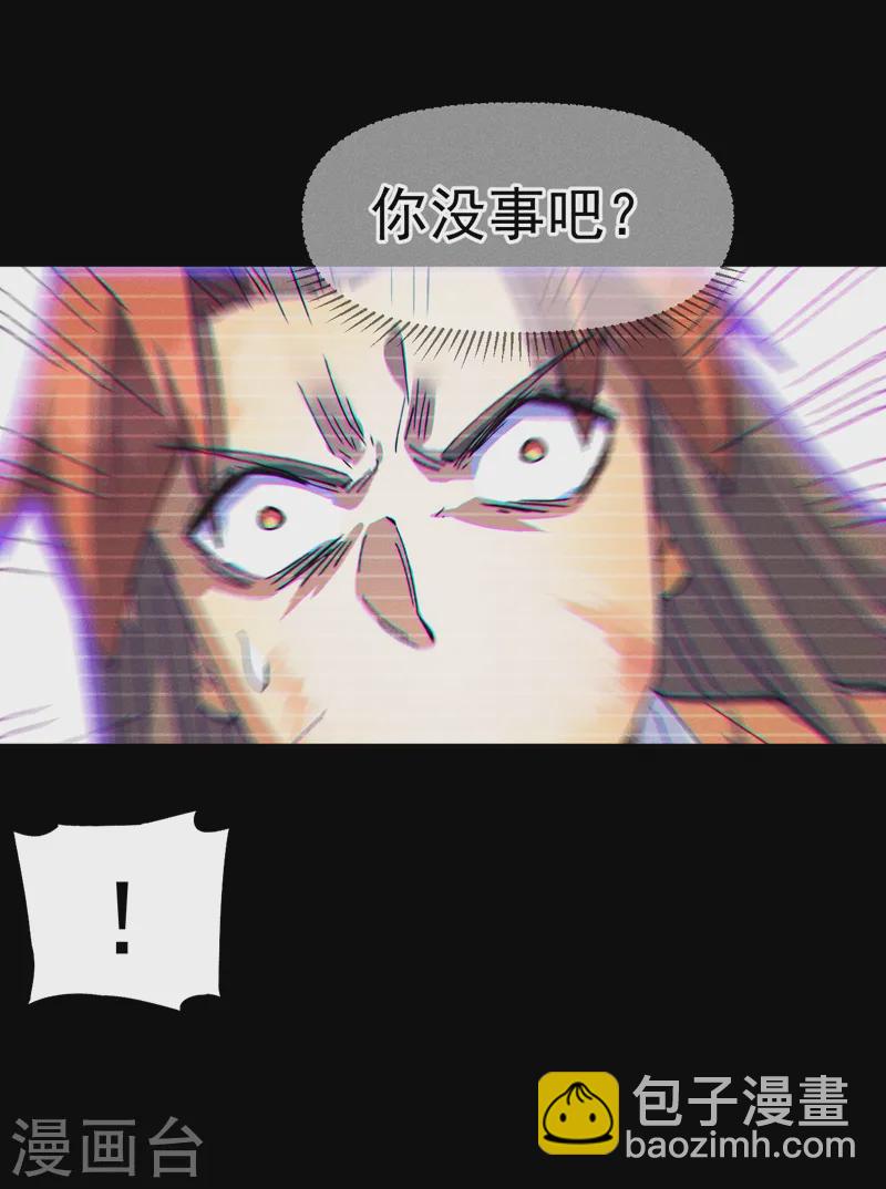 第183话 出手救人-第186话