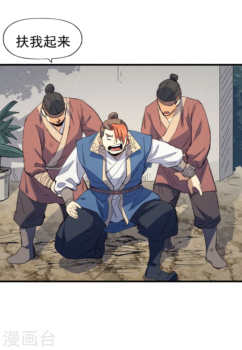 第187话 狗牙-第190话