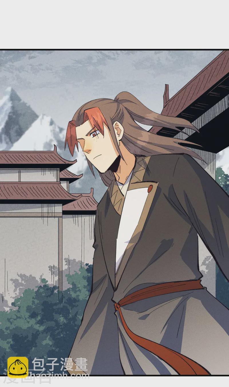 第187话 狗牙-第190话