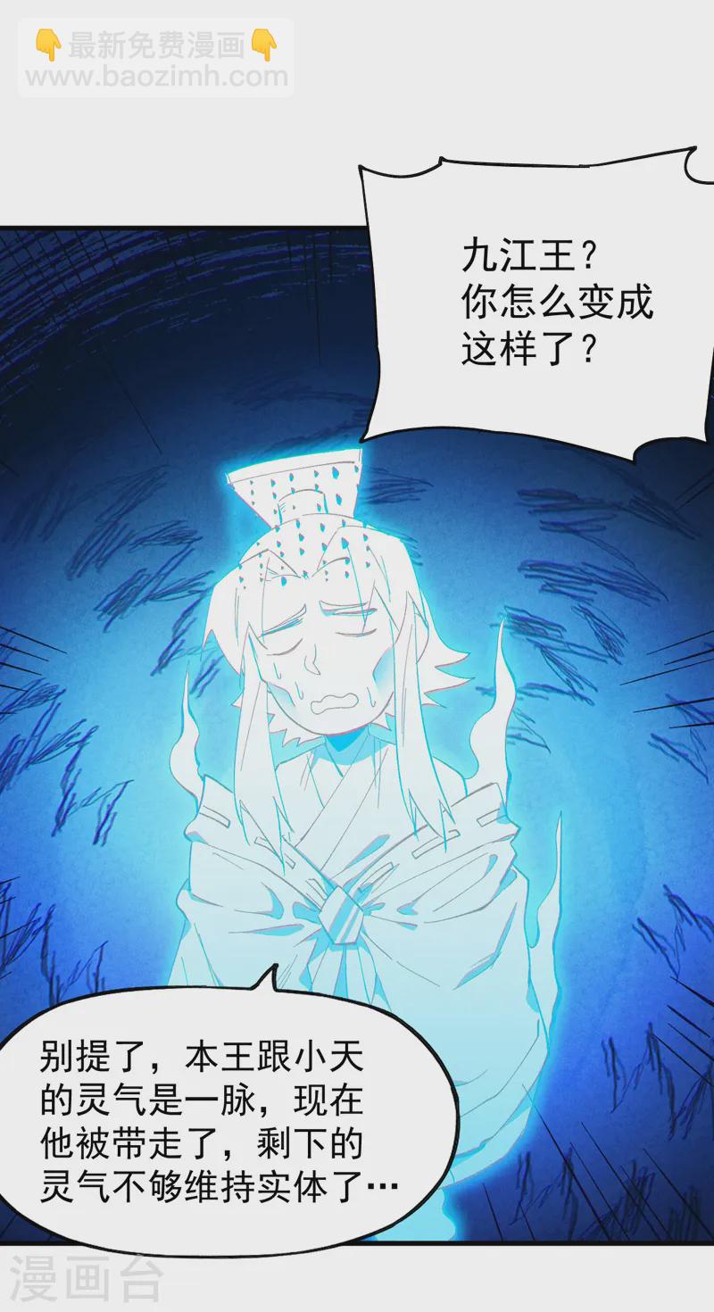 第187话 狗牙-第190话