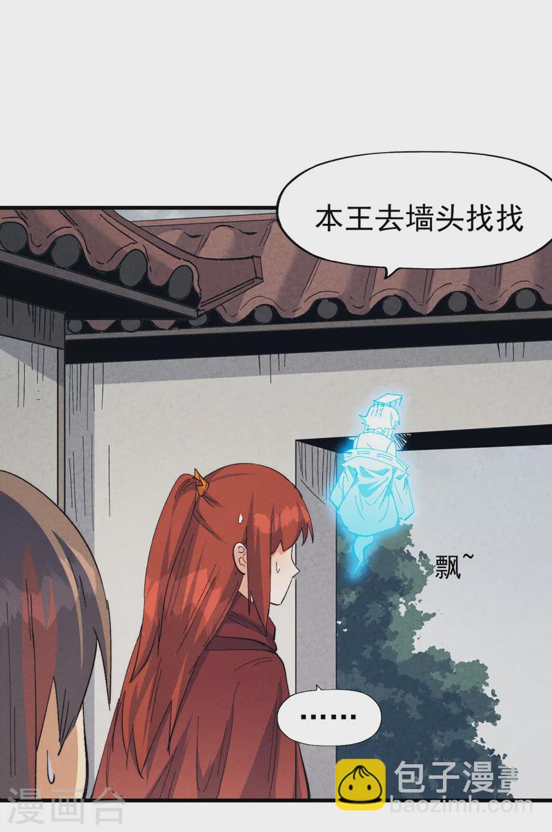 第187话 狗牙-第190话