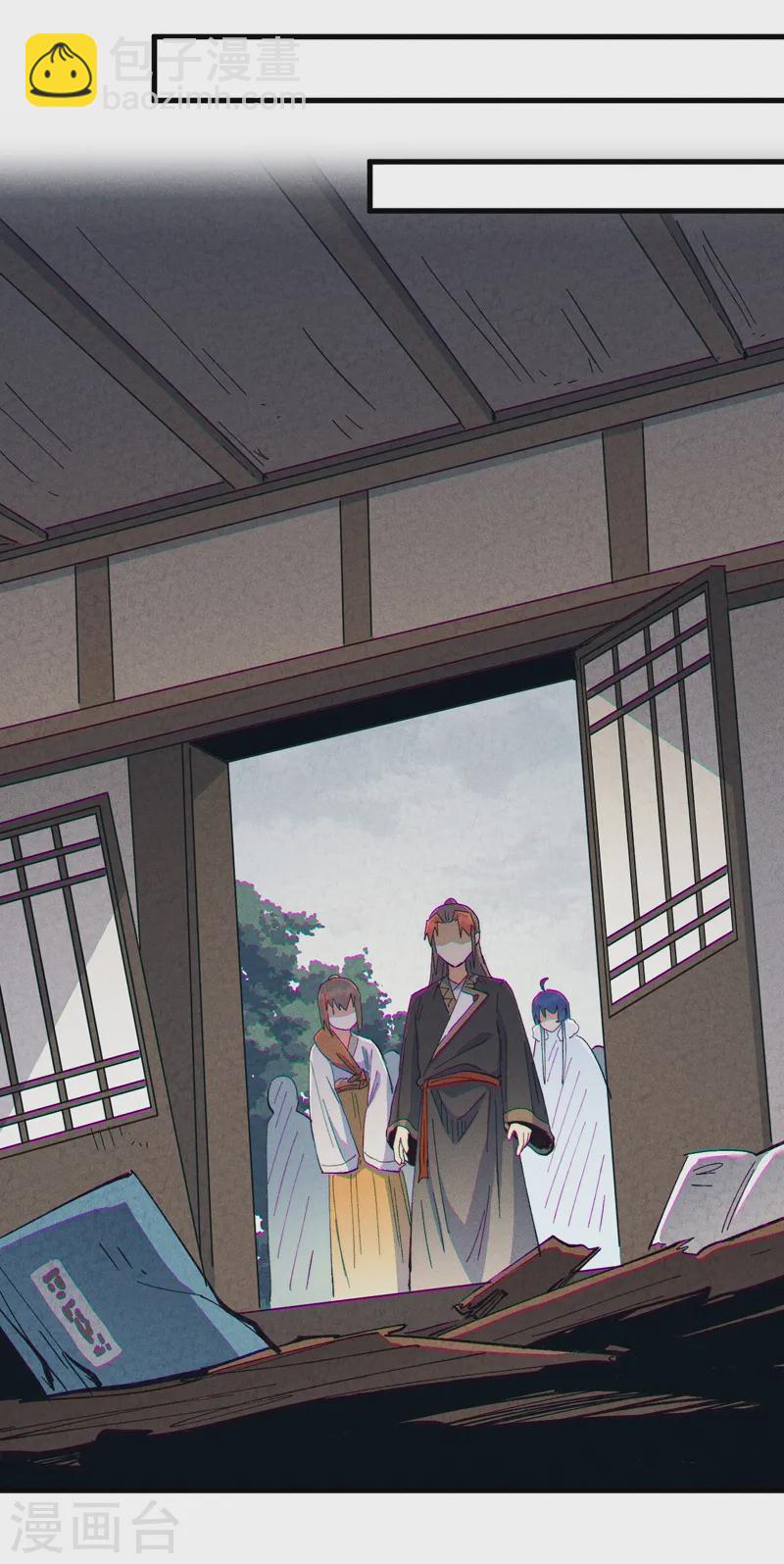 第187话 狗牙-第190话