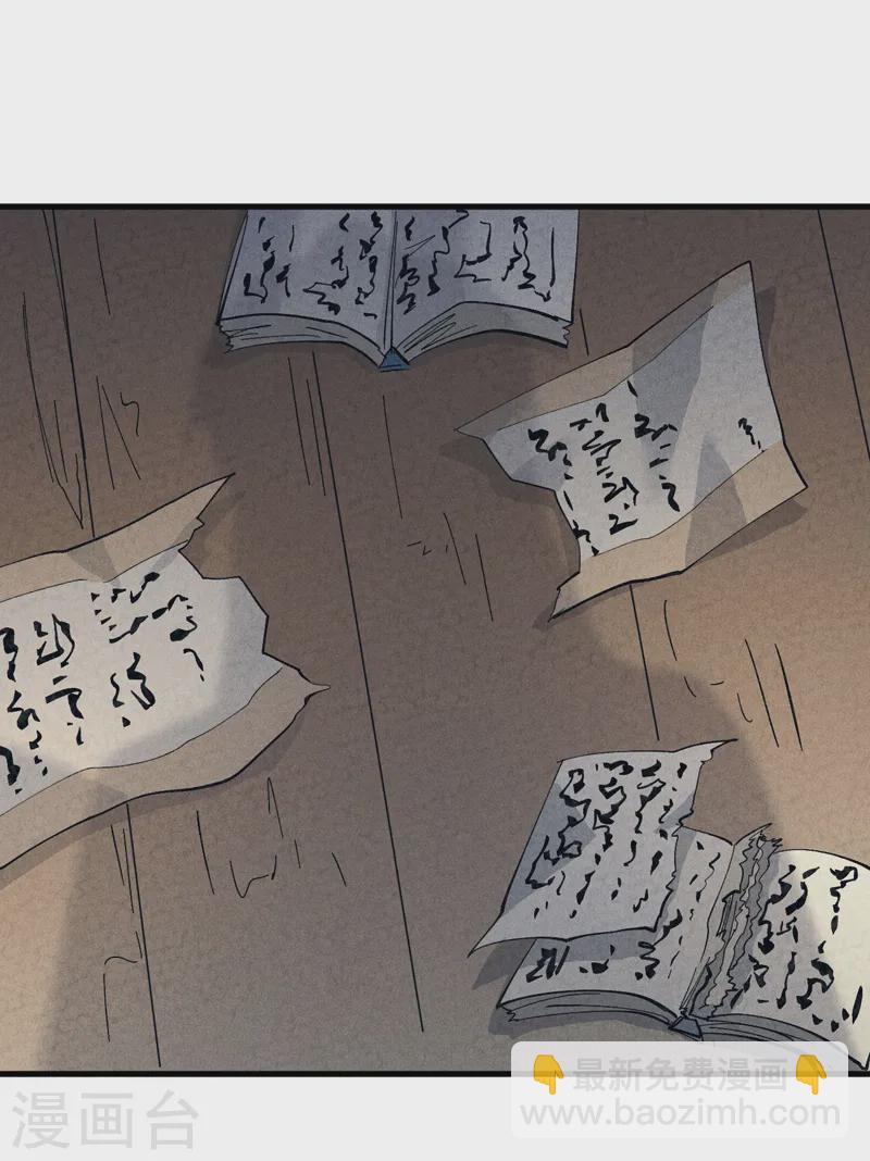 第187话 狗牙-第190话